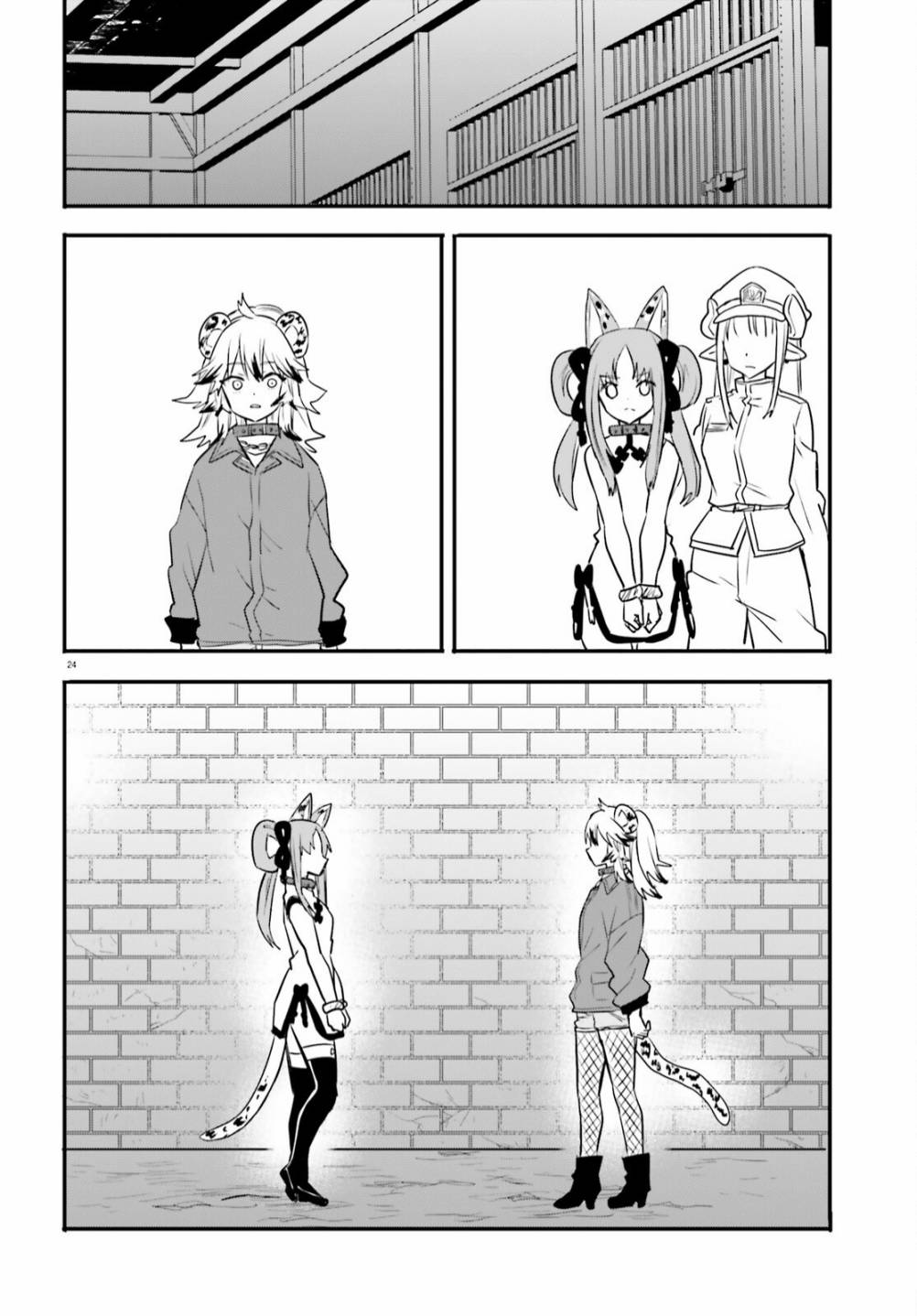 第25页