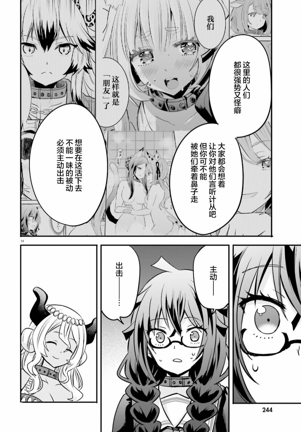 第14页