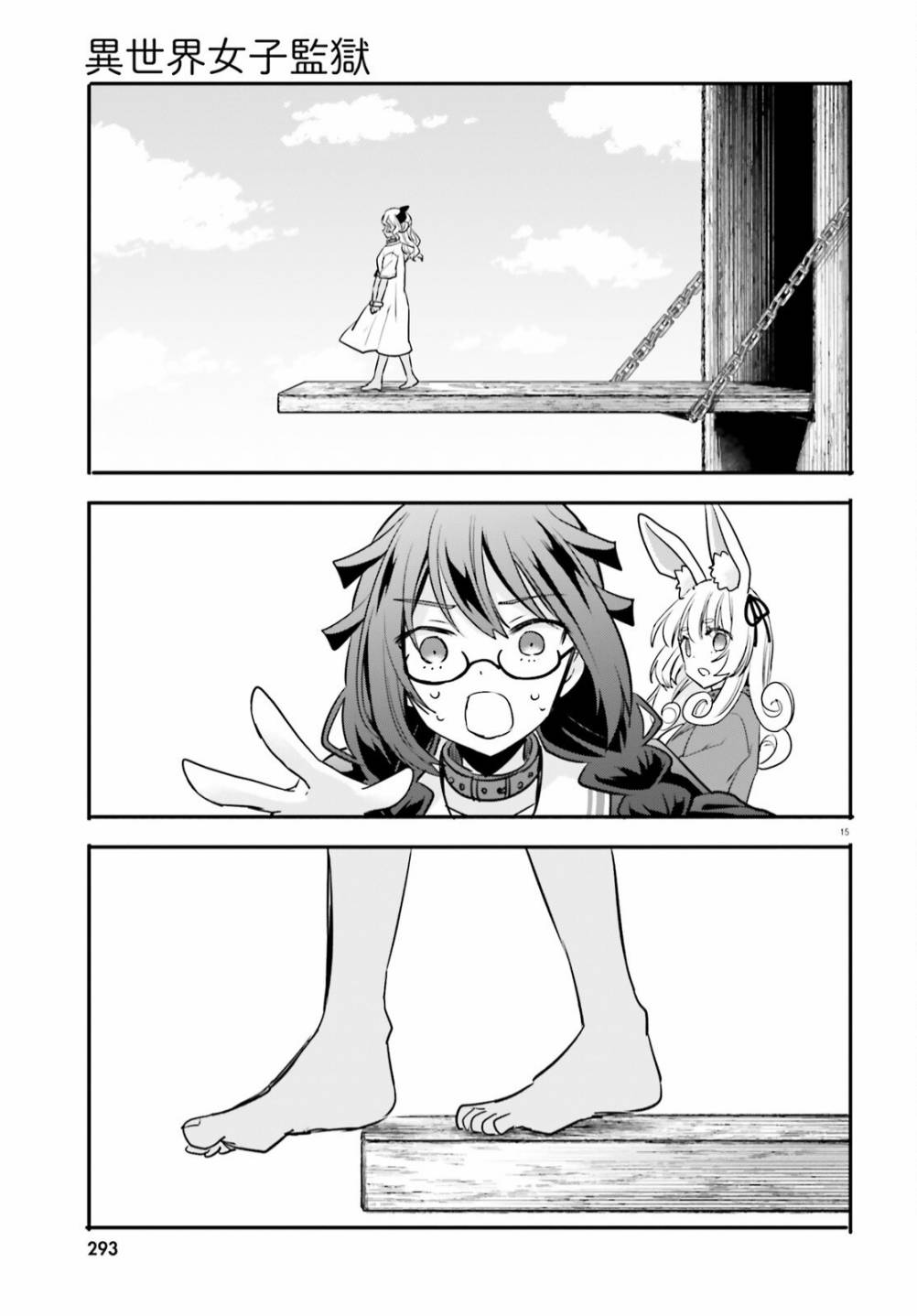第15页