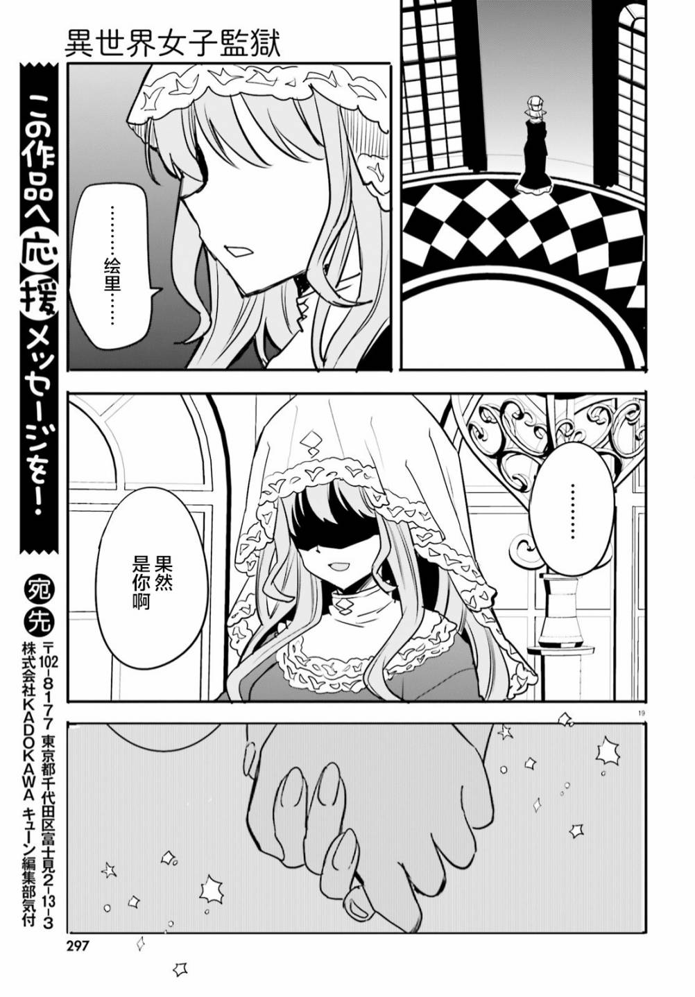 第19页