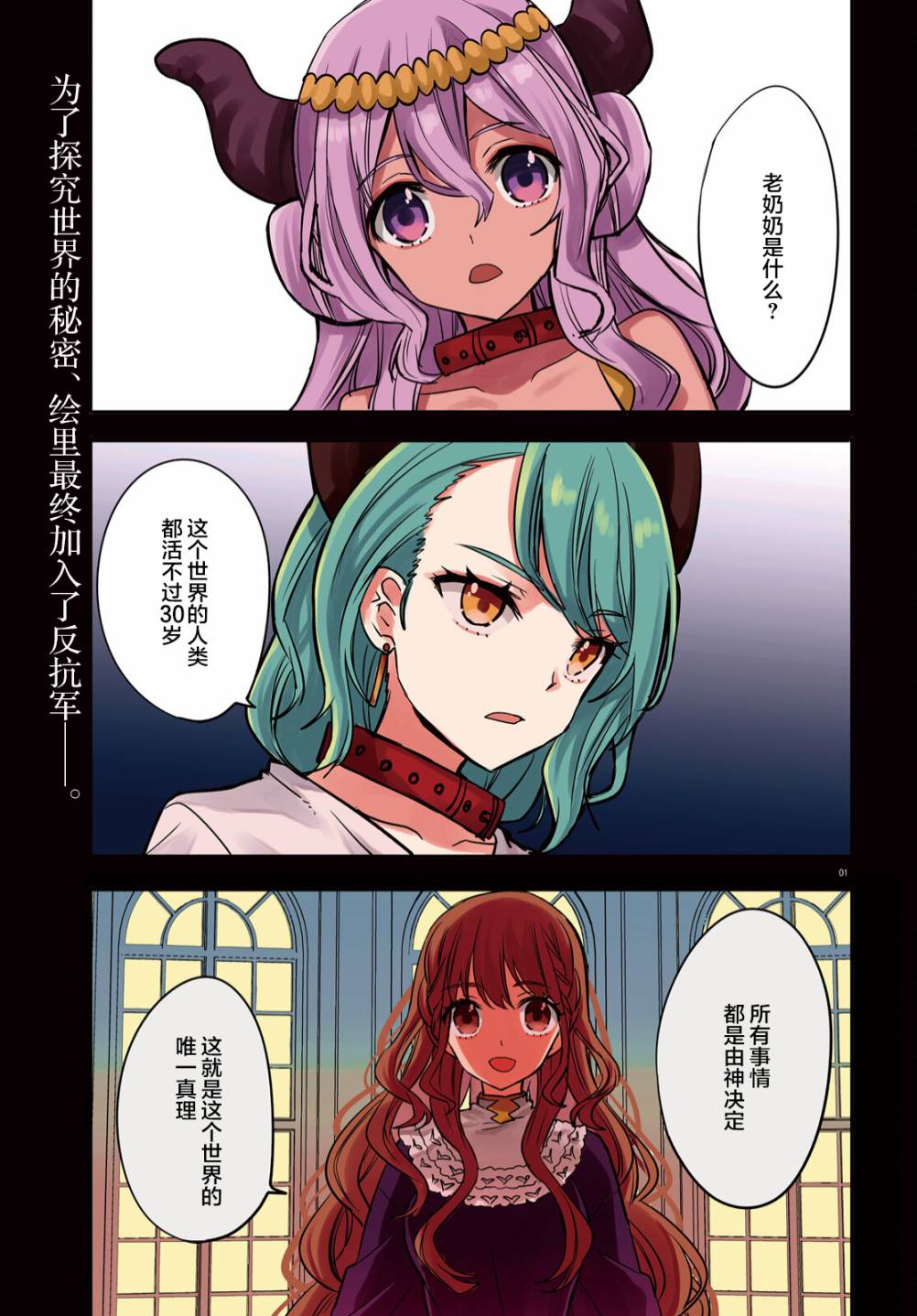 第1页