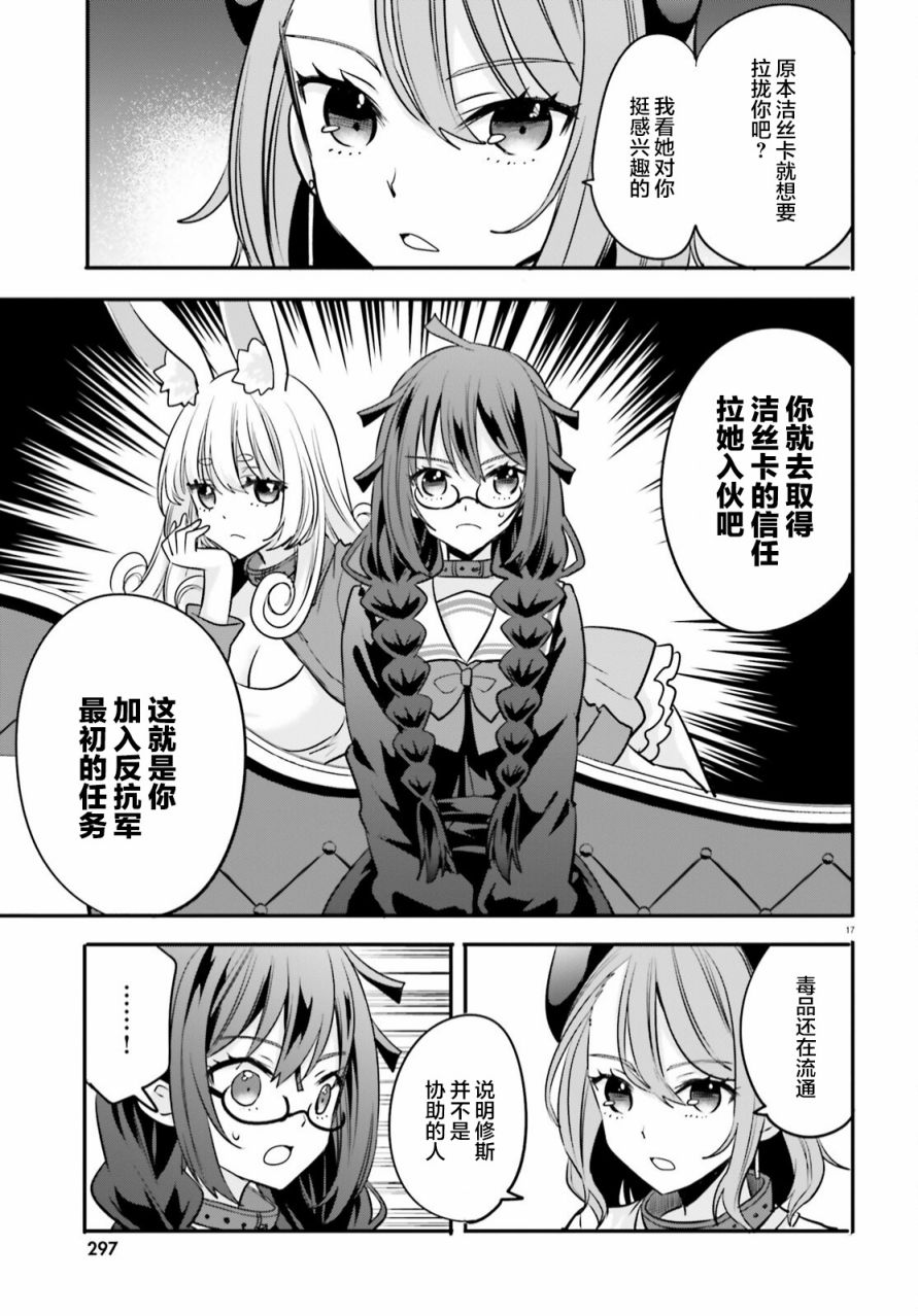 第17页
