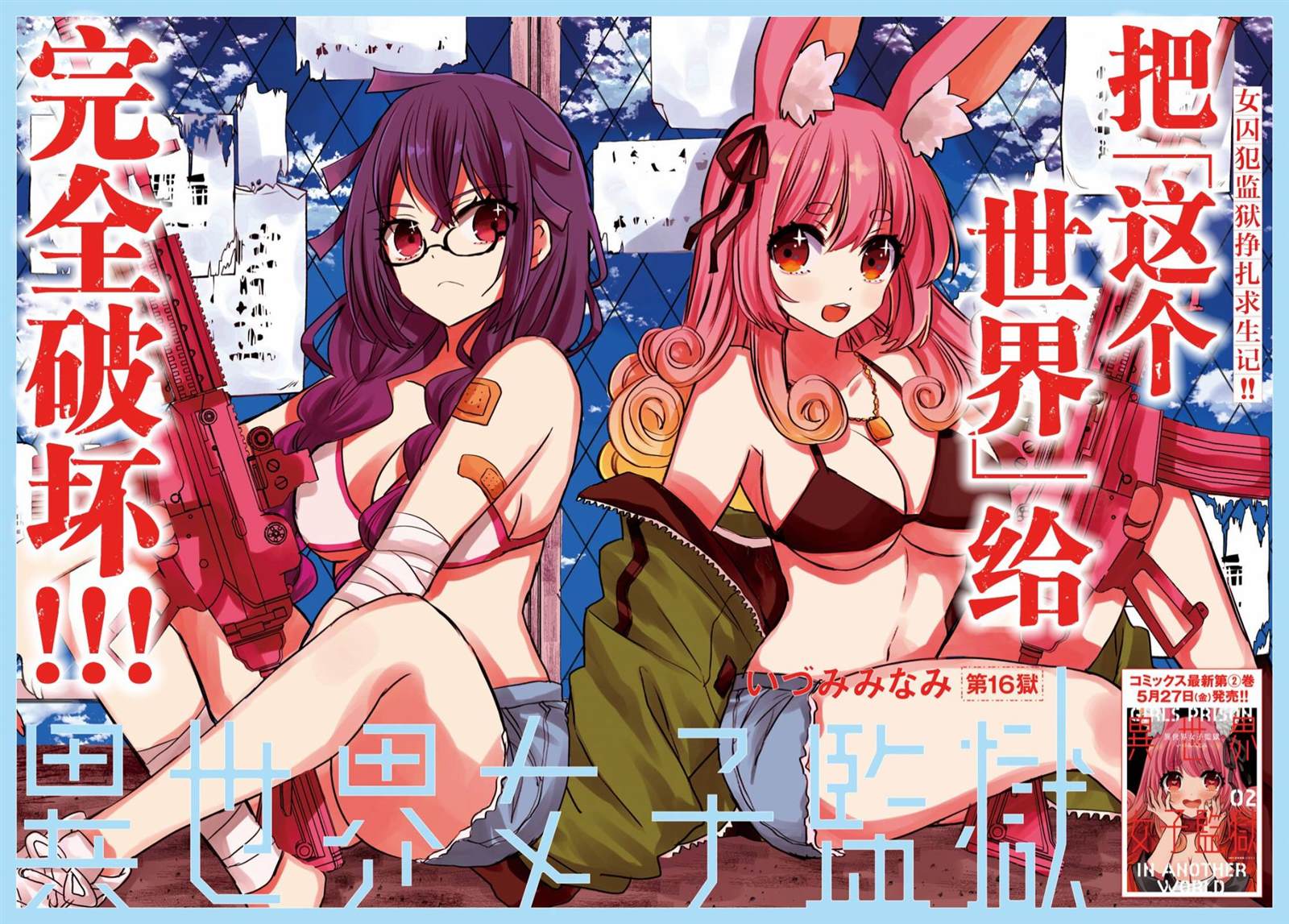 第2页
