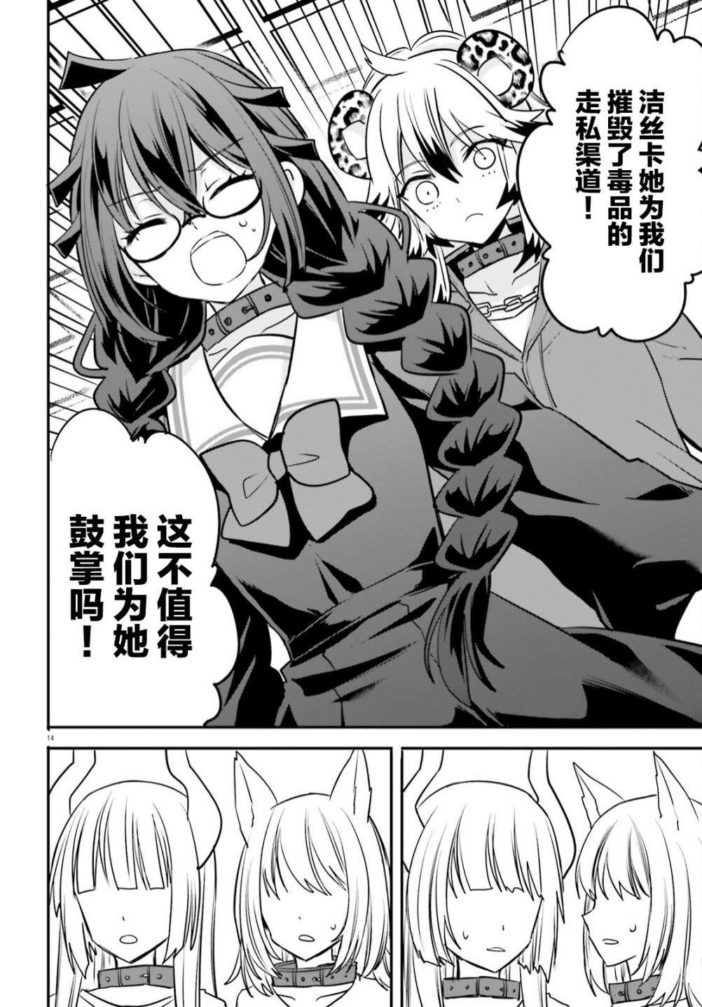 第13页