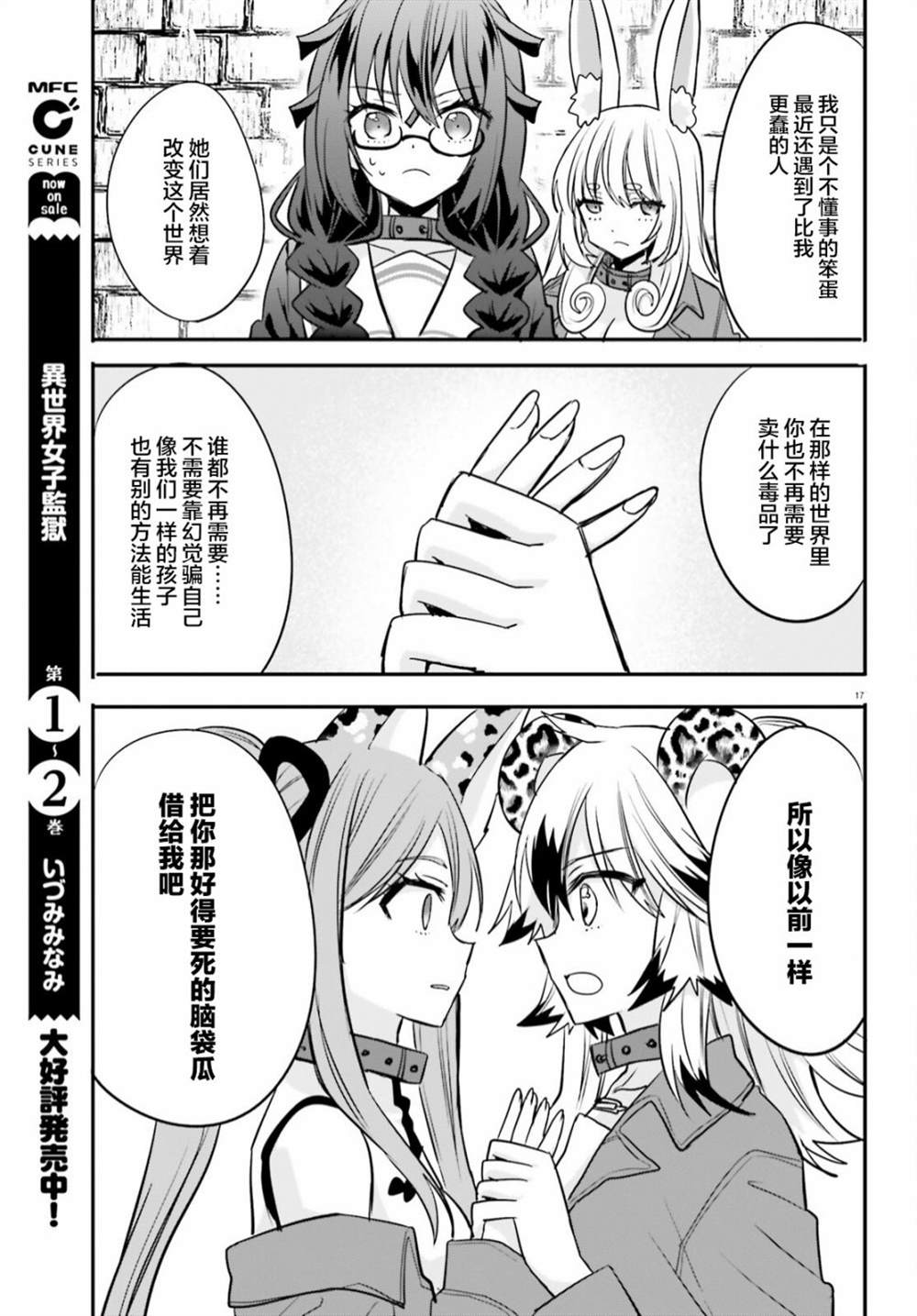 第17页