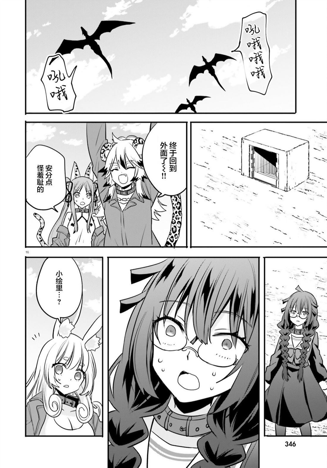 第16页