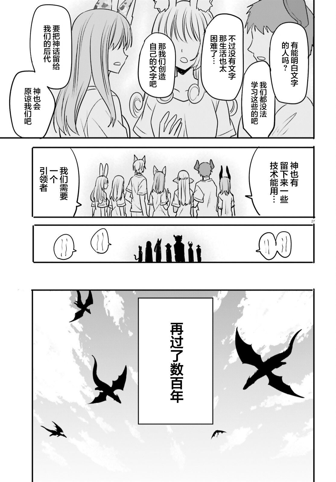 第27页