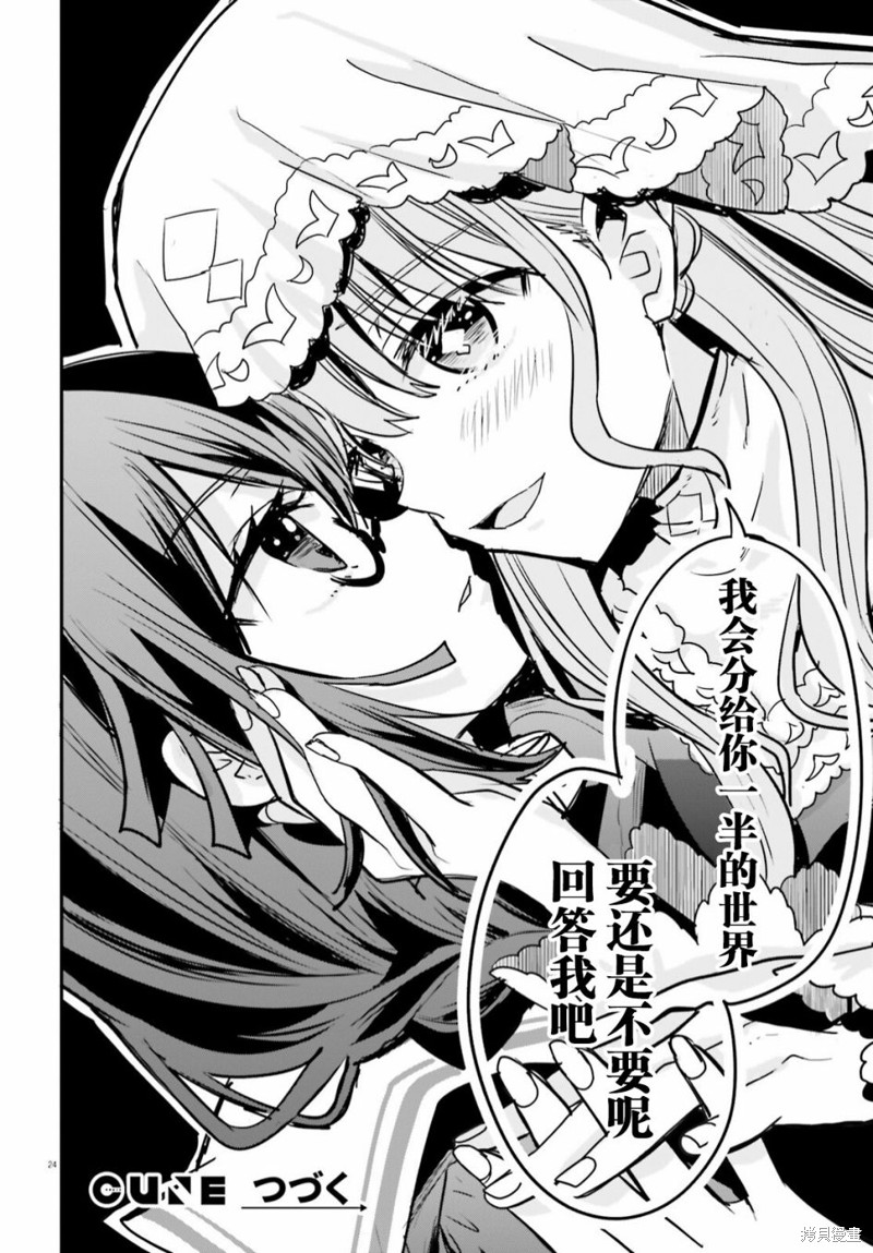 第24页