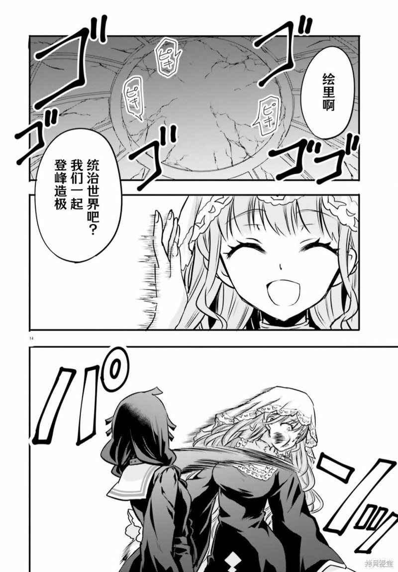 第14页