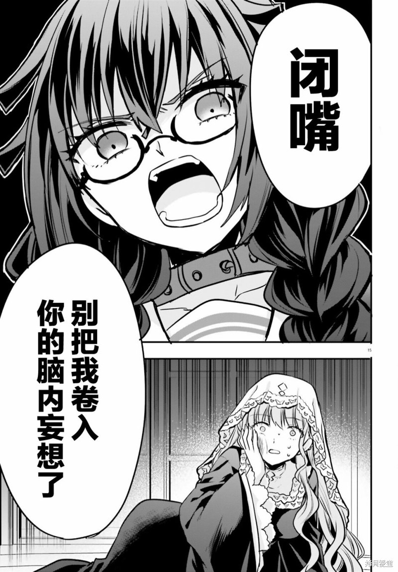 第15页