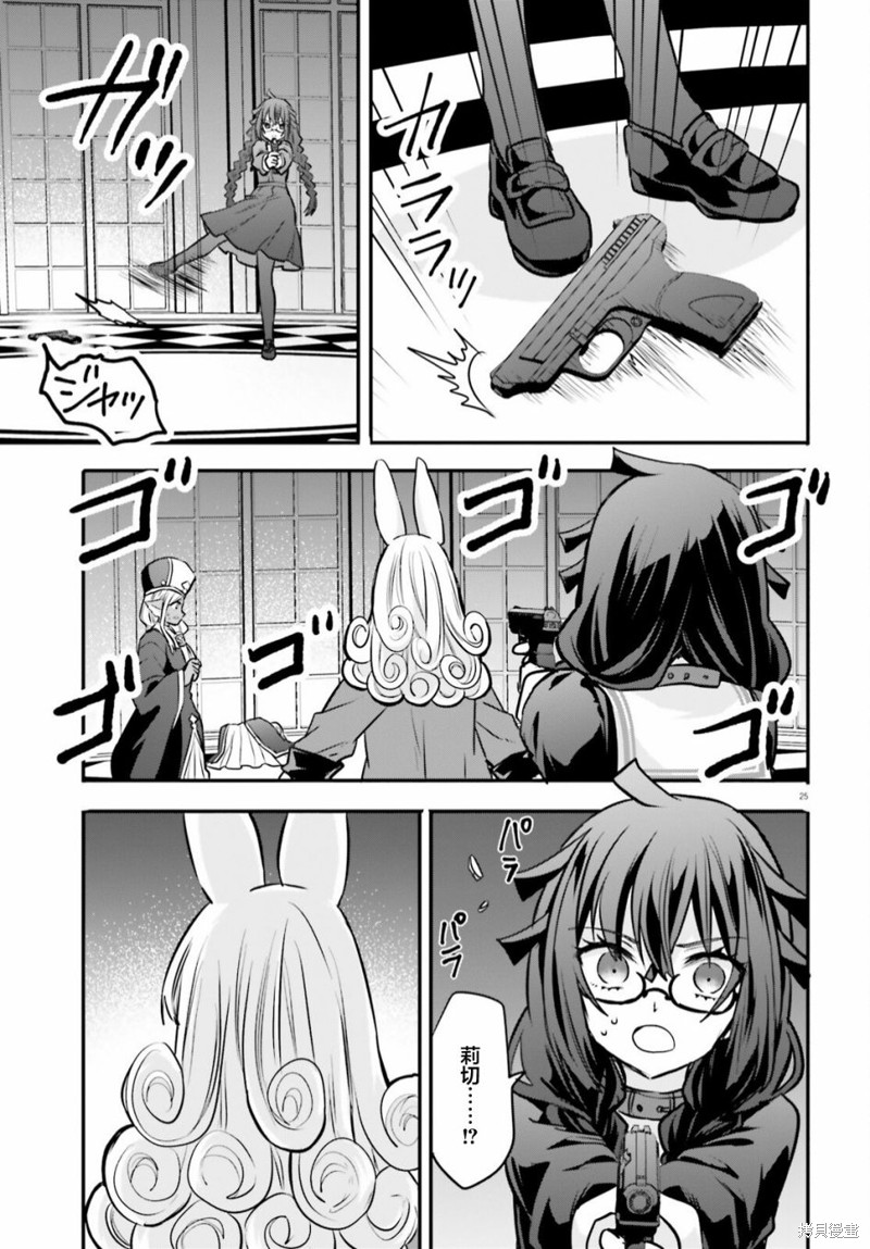 第25页