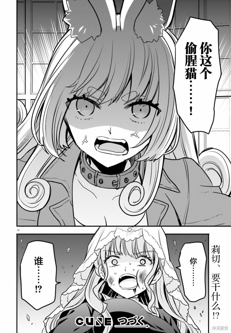第26页