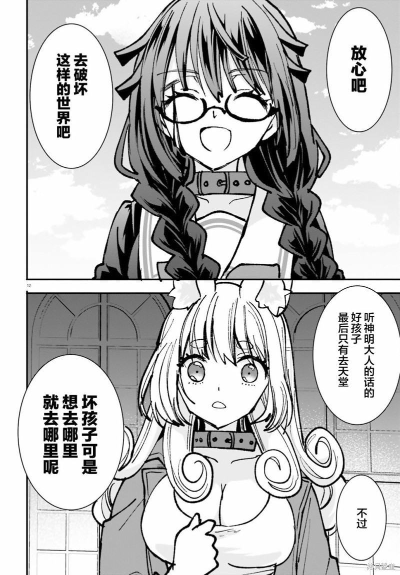 第12页