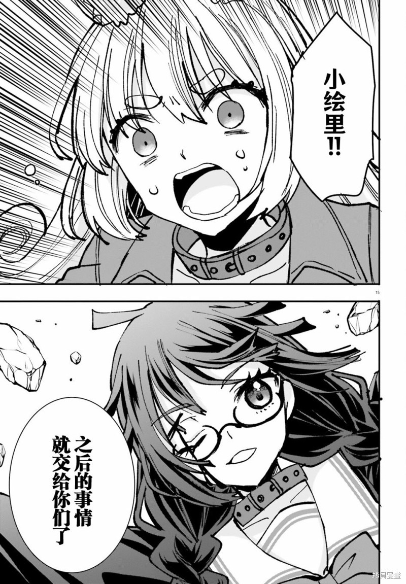 第15页