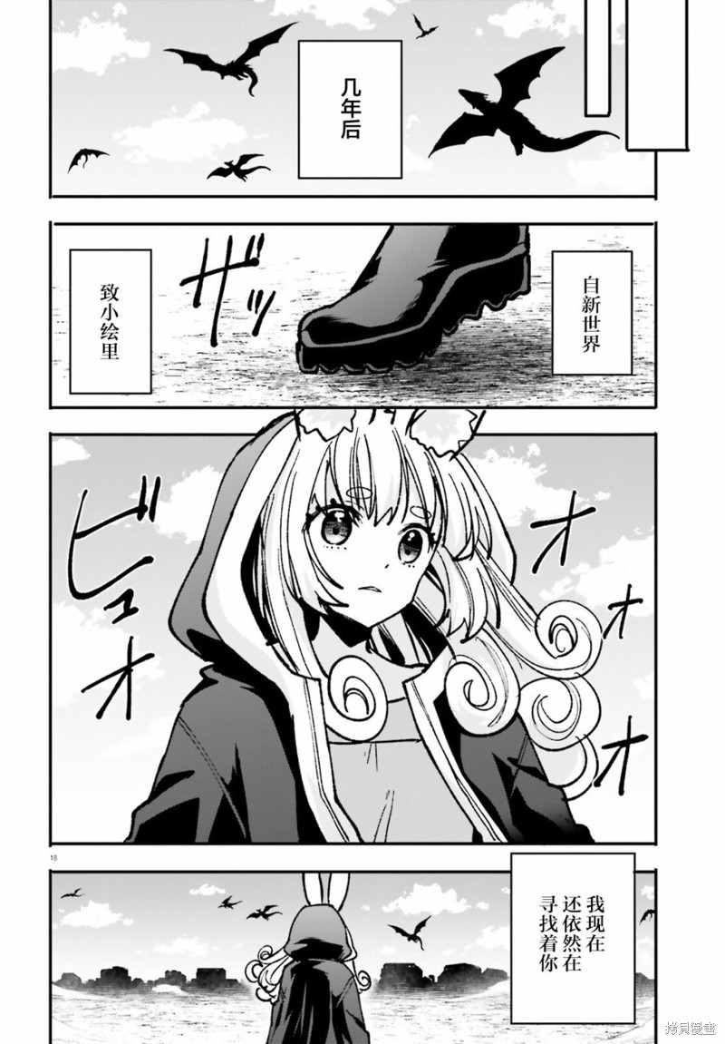 第18页