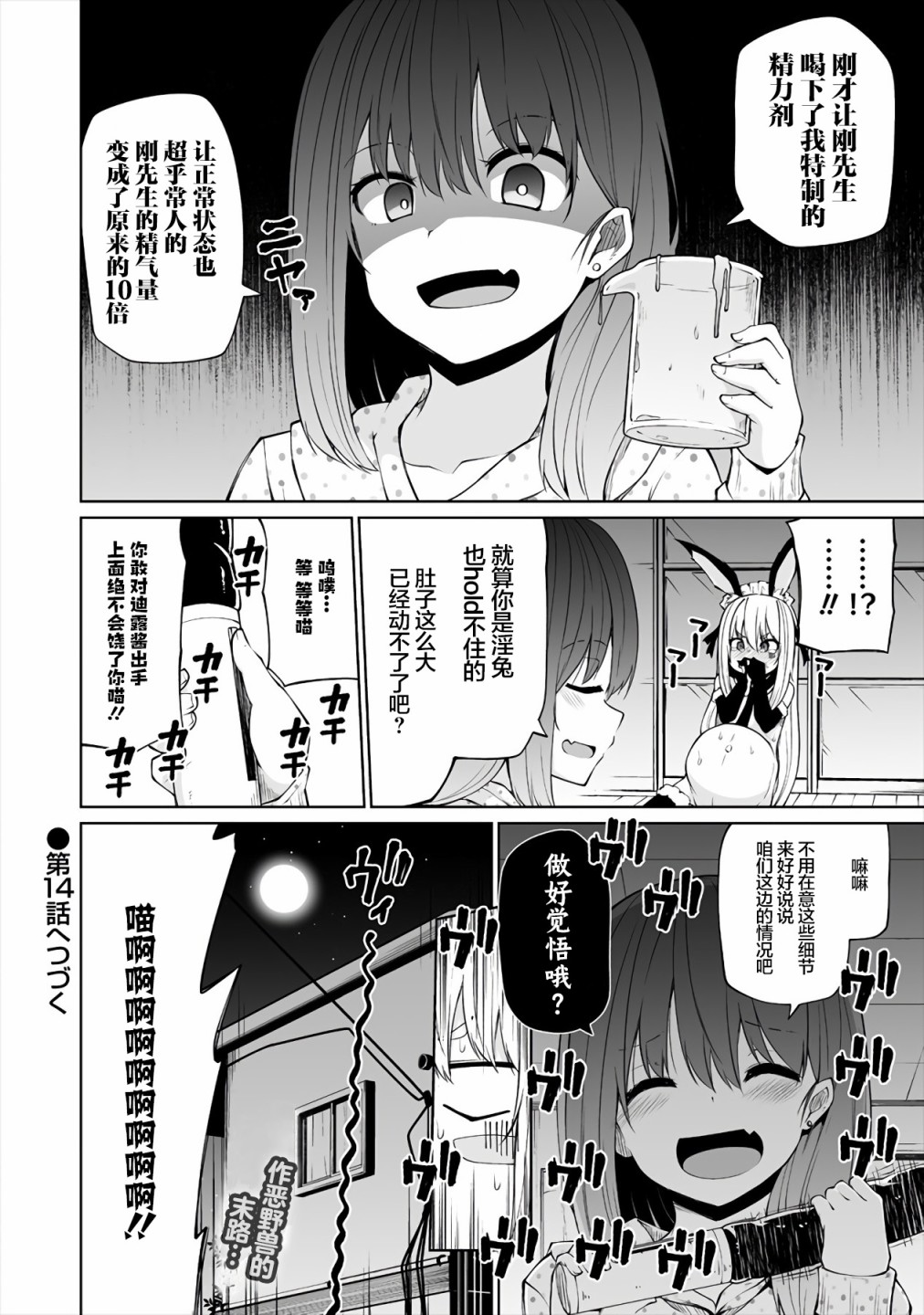 第24页
